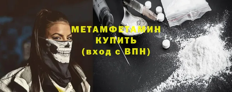 блэк спрут ссылка  Каменск-Уральский  МЕТАМФЕТАМИН Methamphetamine 