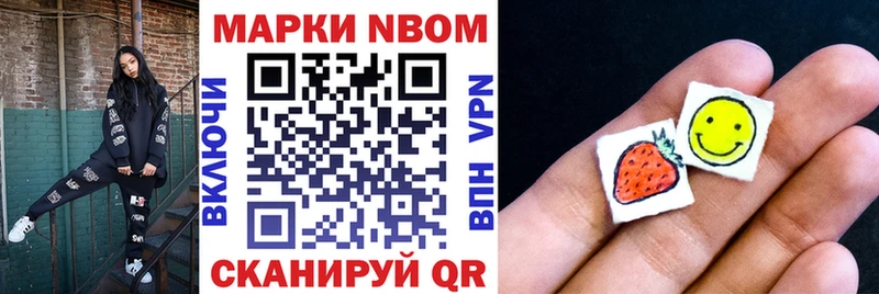 Марки NBOMe 1500мкг  МЕГА ONION  Каменск-Уральский  где можно купить  