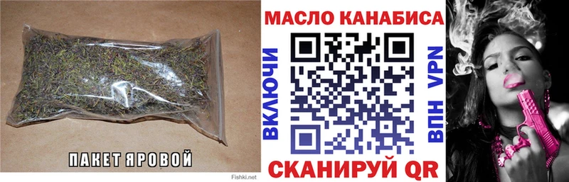 OMG ссылки  закладки  Каменск-Уральский  ТГК жижа 