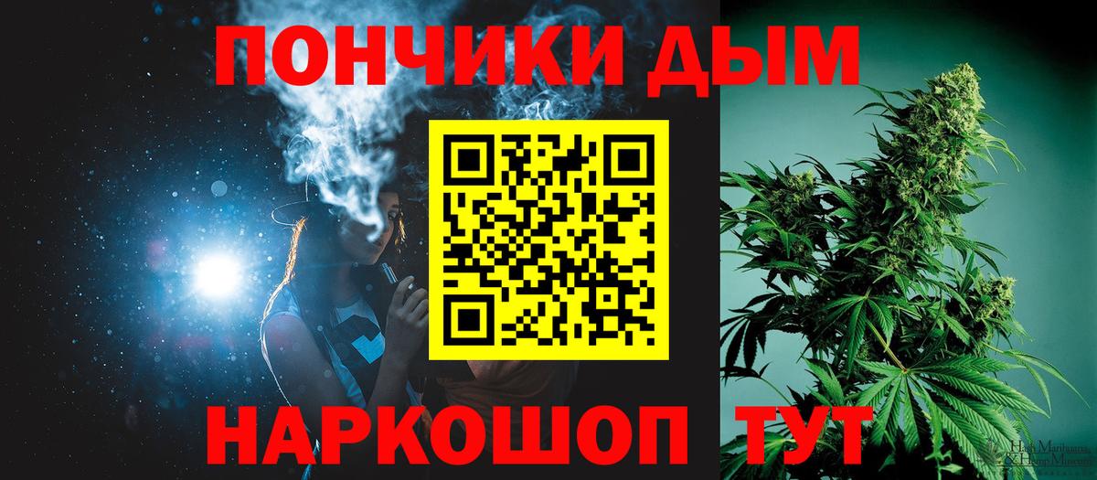 Марихуана AK-47  Бошки Шишки сатива  Канабис Amnesia  Вход с VPN  Каменск-Уральский  Бошки марихуана Amnesia 