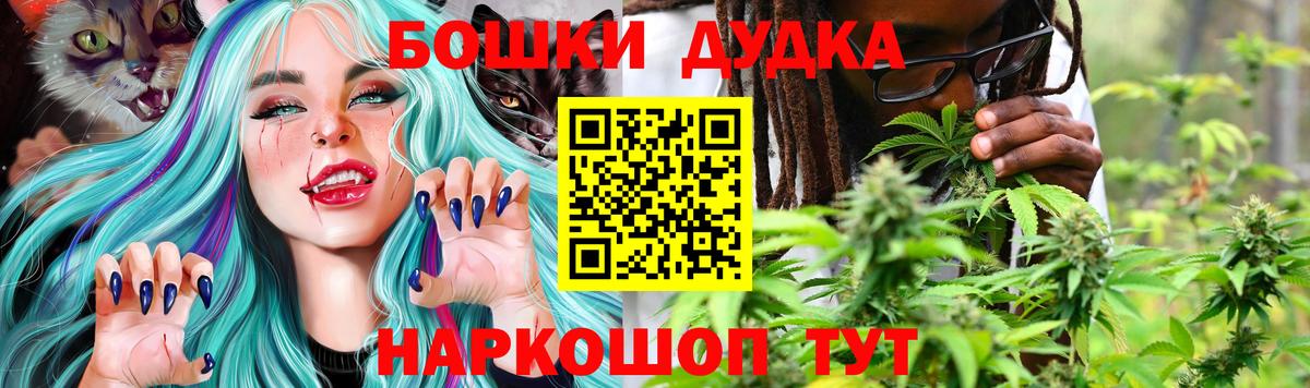 Конопля AK-47 Каменск-Уральский