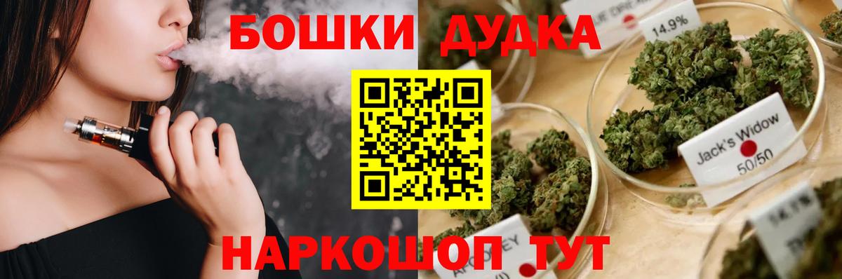 Лсд 25  Бошки Шишки  Каменск-Уральский  Вход с VPN  МЕФ   КОКАИН 